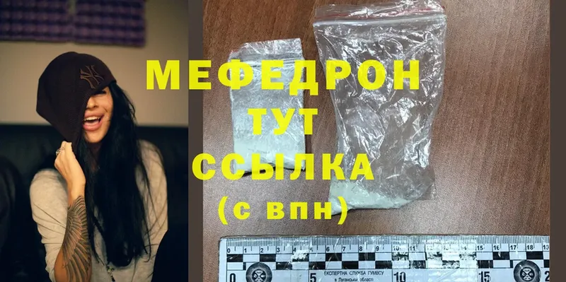 Купить наркоту Белокуриха Alpha-PVP  Конопля  Мефедрон  ГАШ  Cocaine 